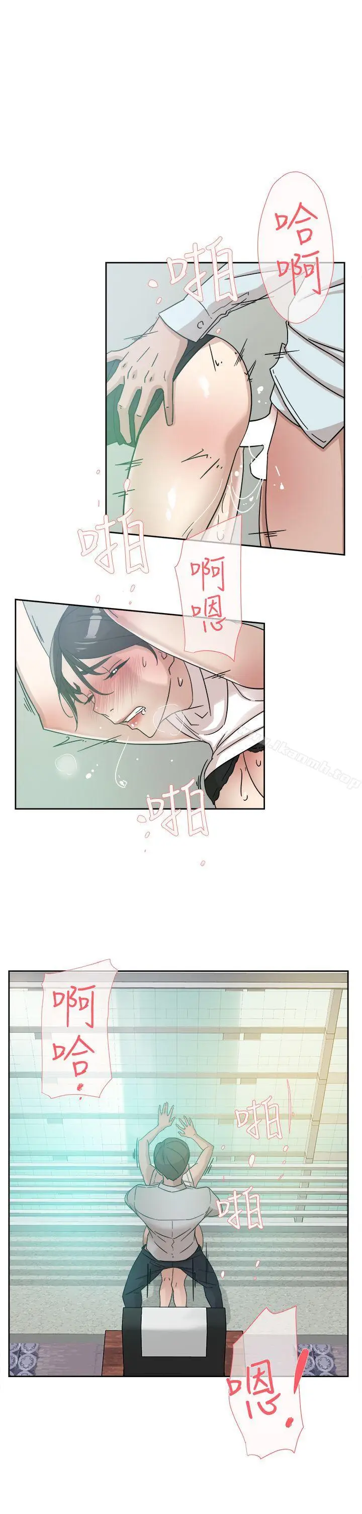 漫画《她的高跟鞋(无删减)》第58话第15张图