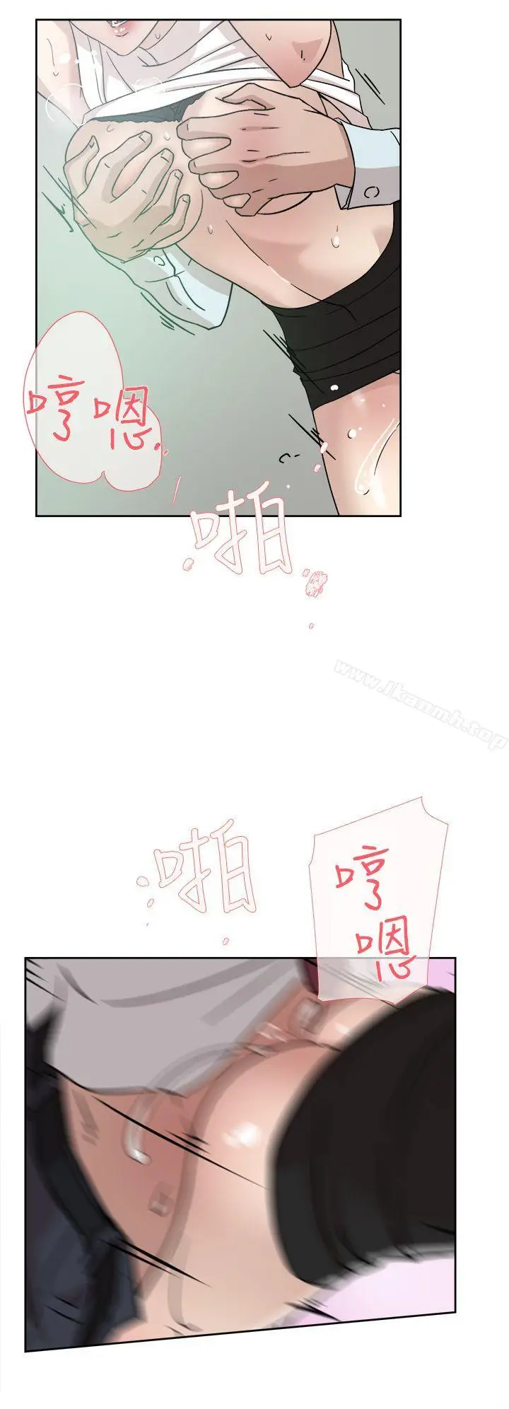 漫画《她的高跟鞋(无删减)》第58话第16张图