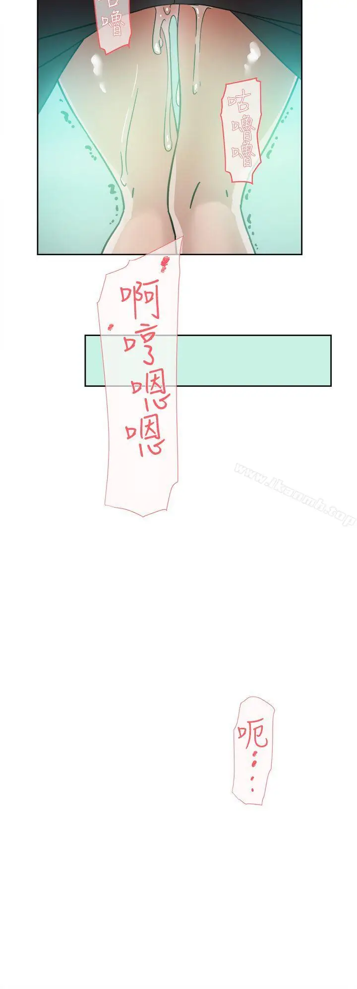 漫画《她的高跟鞋(无删减)》第58话第22张图