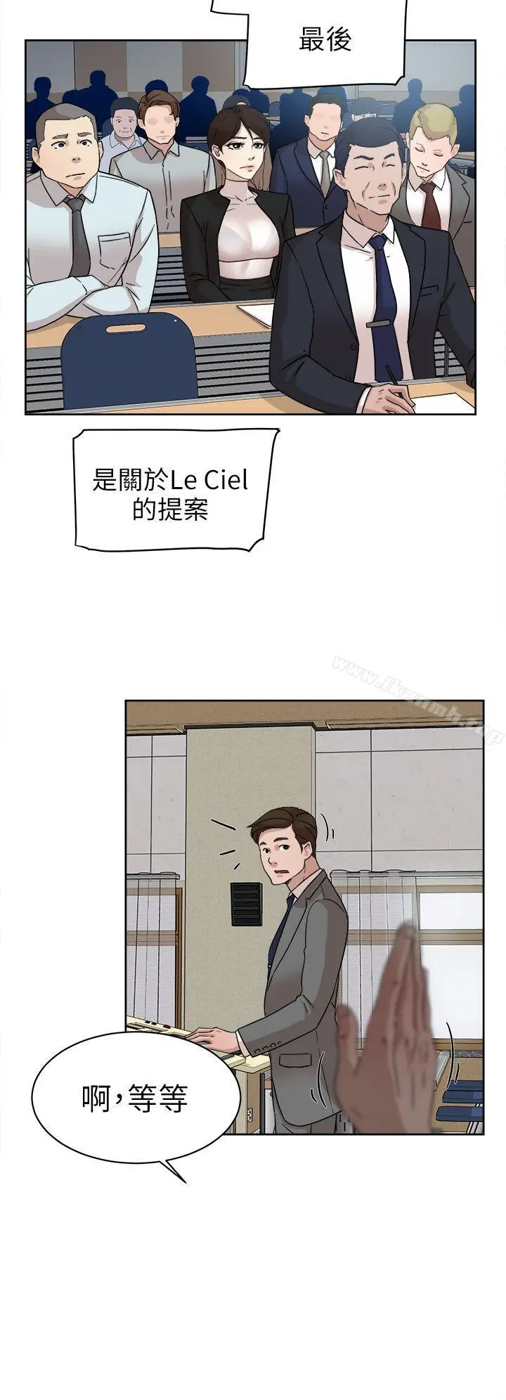 漫画《她的高跟鞋(无删减)》第58话第24张图