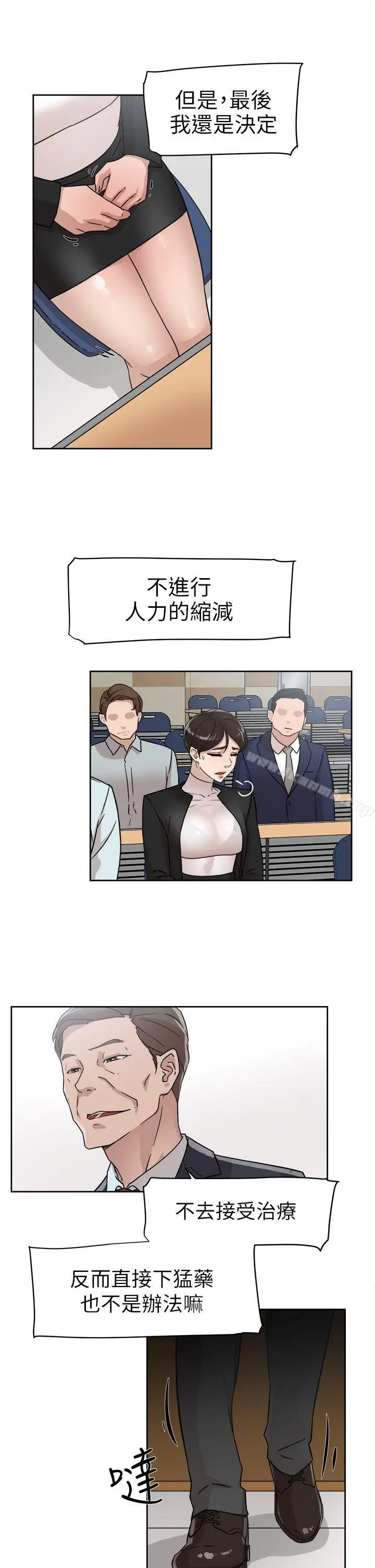 漫画《她的高跟鞋(无删减)》第58话第27张图