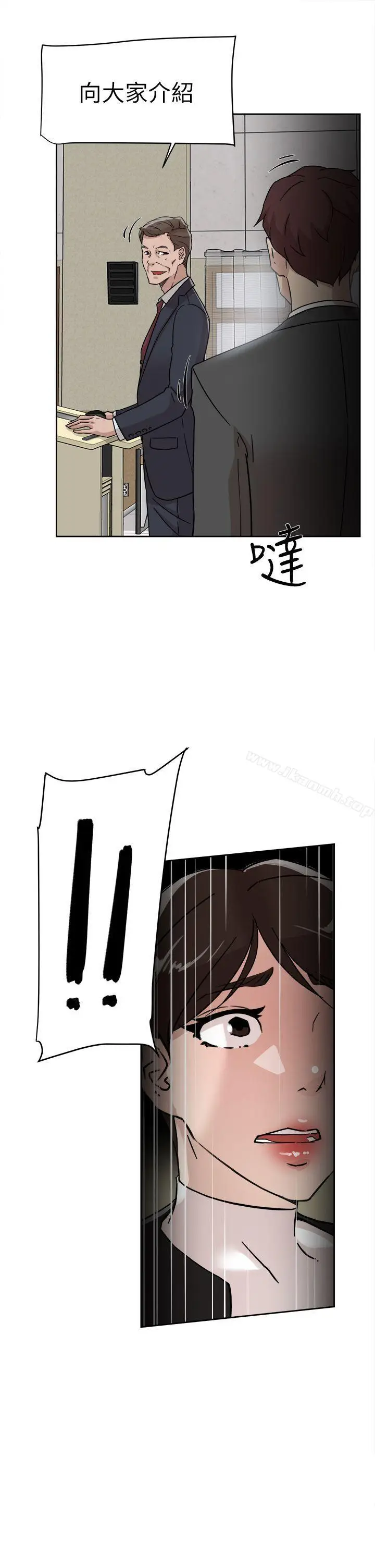 漫画《她的高跟鞋(无删减)》第58话第29张图
