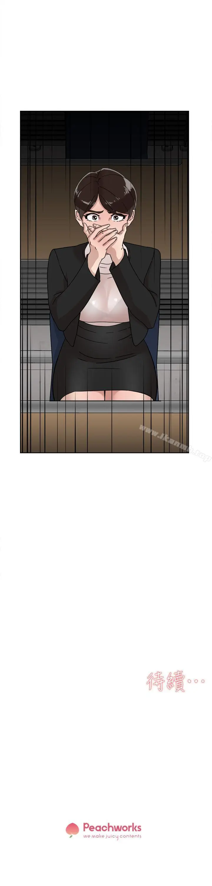 漫画《她的高跟鞋(无删减)》第58话第31张图