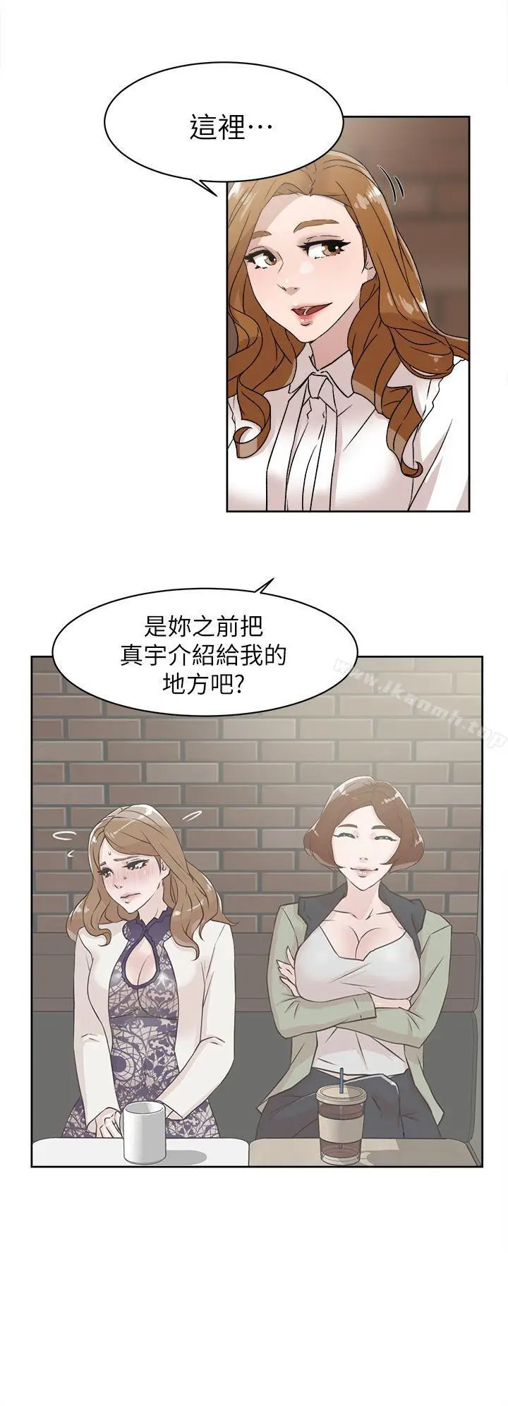 漫画《她的高跟鞋(无删减)》第58话第6张图