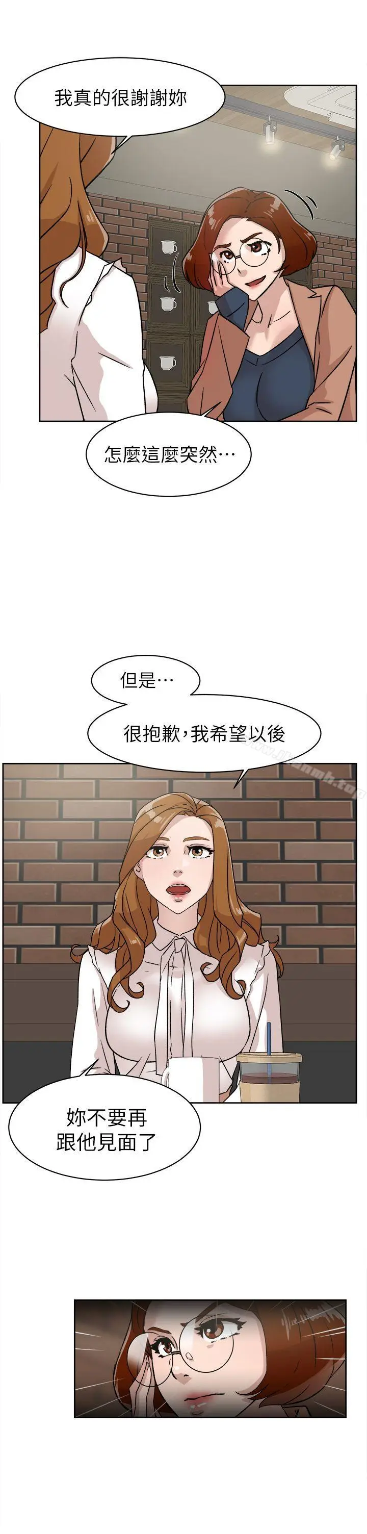 漫画《她的高跟鞋(无删减)》第58话第7张图