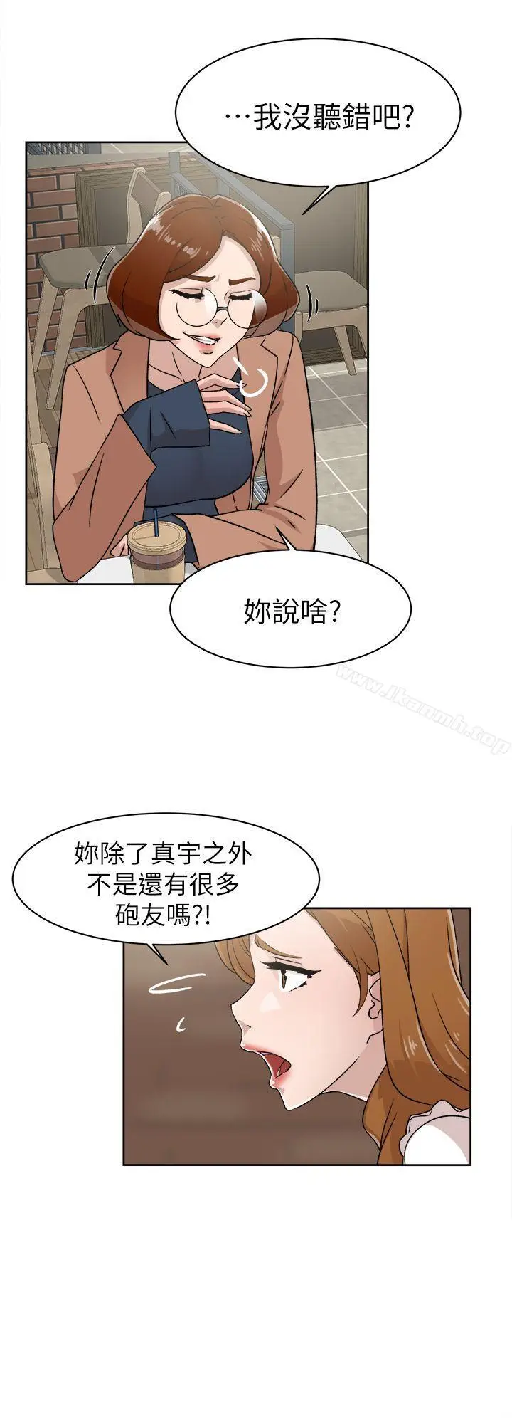 漫画《她的高跟鞋(无删减)》第58话第8张图