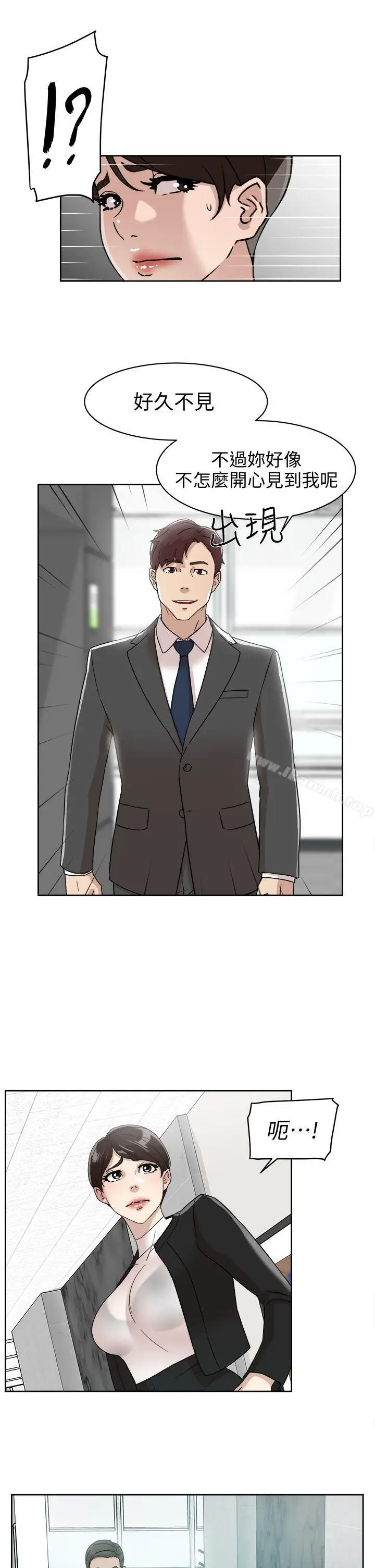 漫画《她的高跟鞋(无删减)》第59话第11张图
