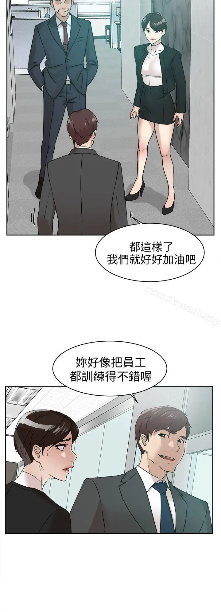 漫画《她的高跟鞋(无删减)》第59话第12张图