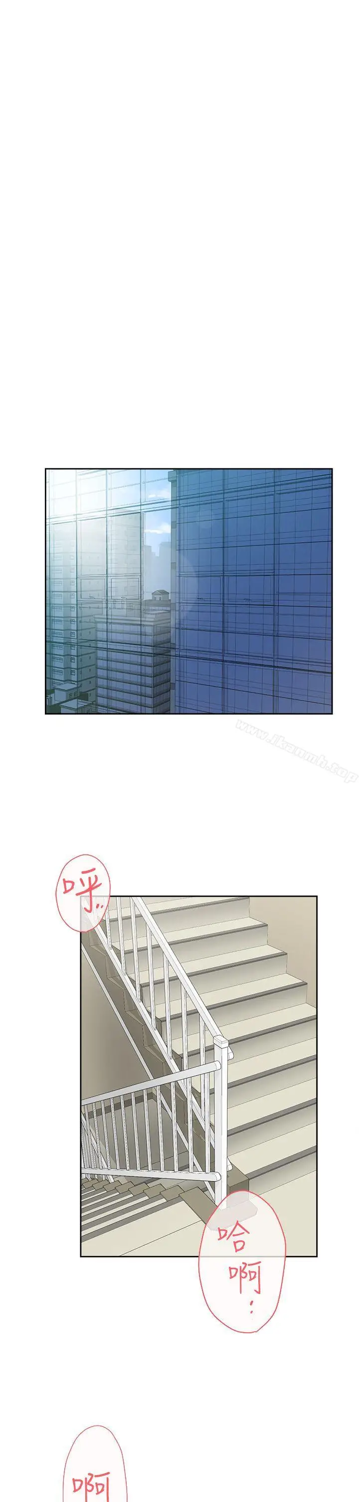 漫画《她的高跟鞋(无删减)》第59话第17张图