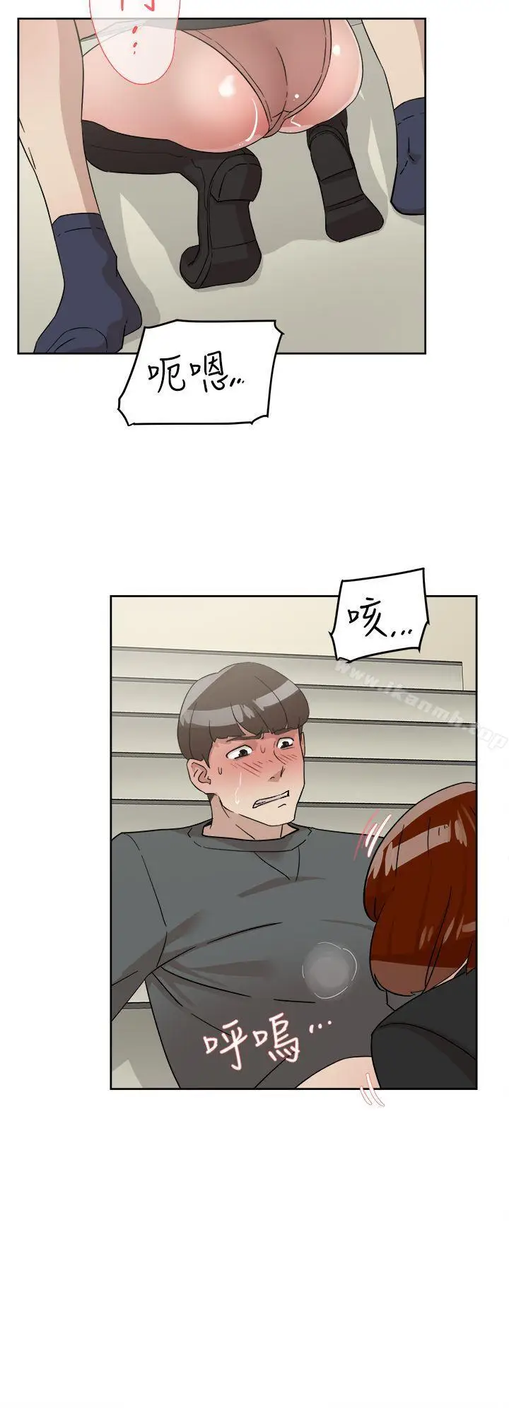 漫画《她的高跟鞋(无删减)》第59话第18张图