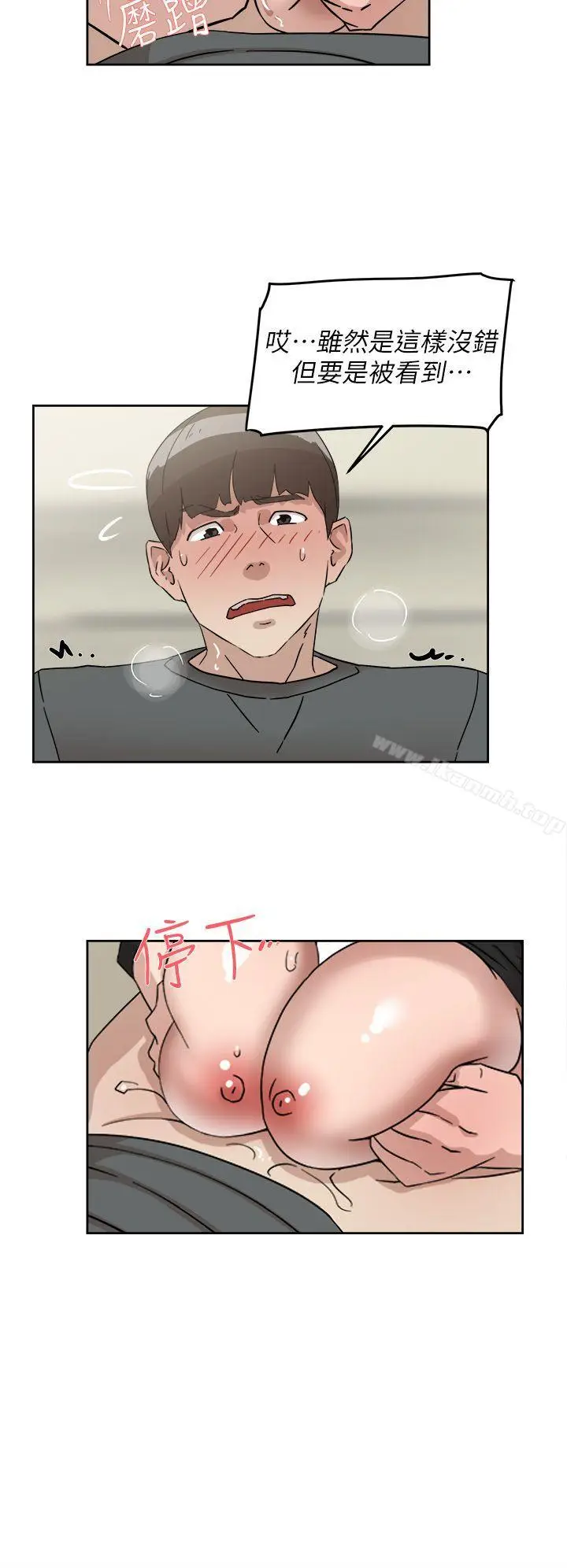 漫画《她的高跟鞋(无删减)》第59话第24张图