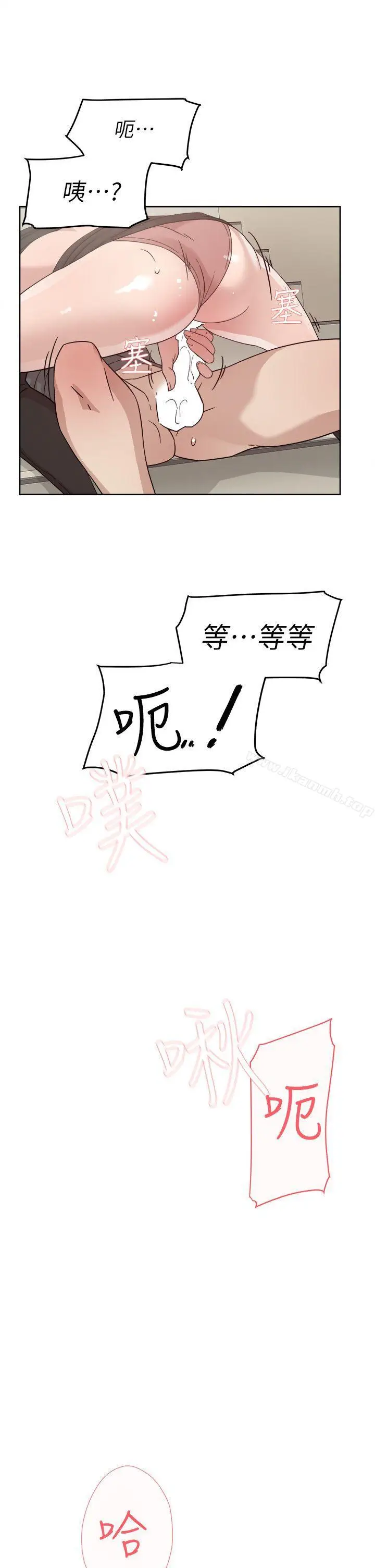 漫画《她的高跟鞋(无删减)》第59话第27张图