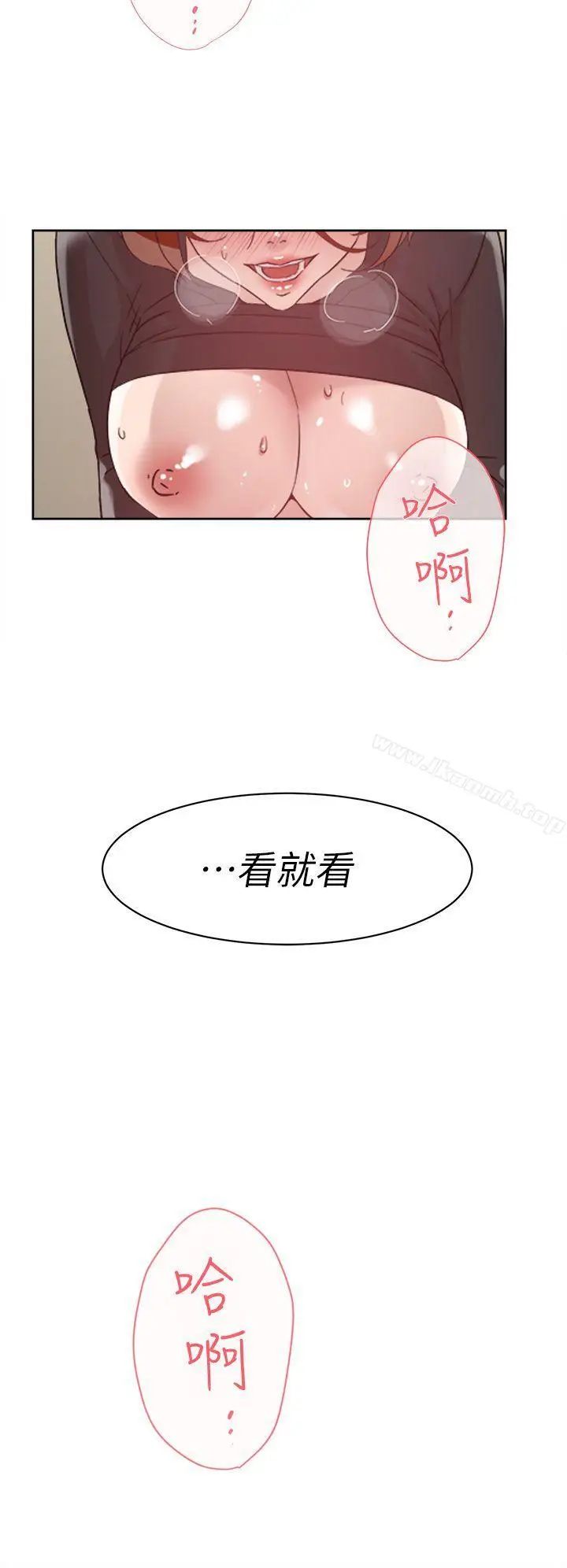 漫画《她的高跟鞋(无删减)》第59话第28张图