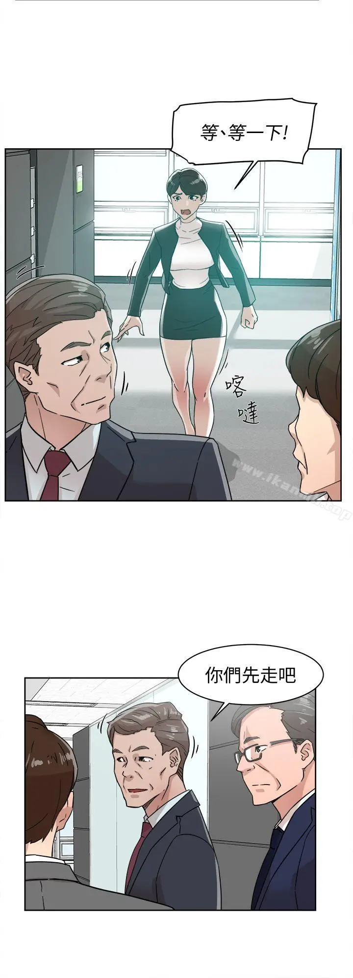 漫画《她的高跟鞋(无删减)》第59话第4张图