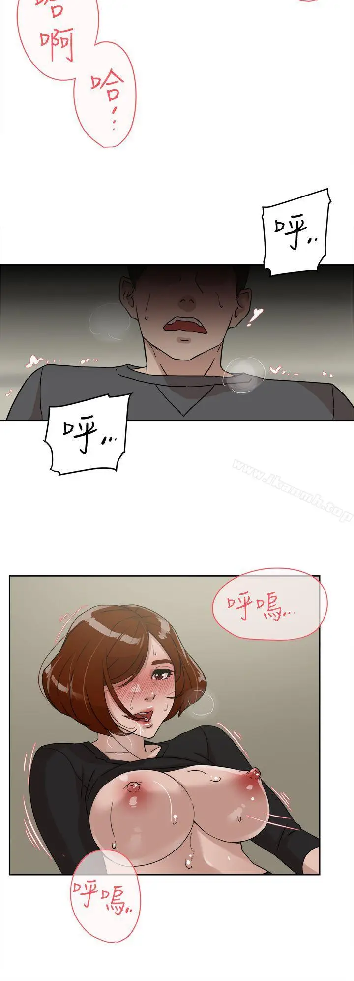 漫画《她的高跟鞋(无删减)》第60话第10张图