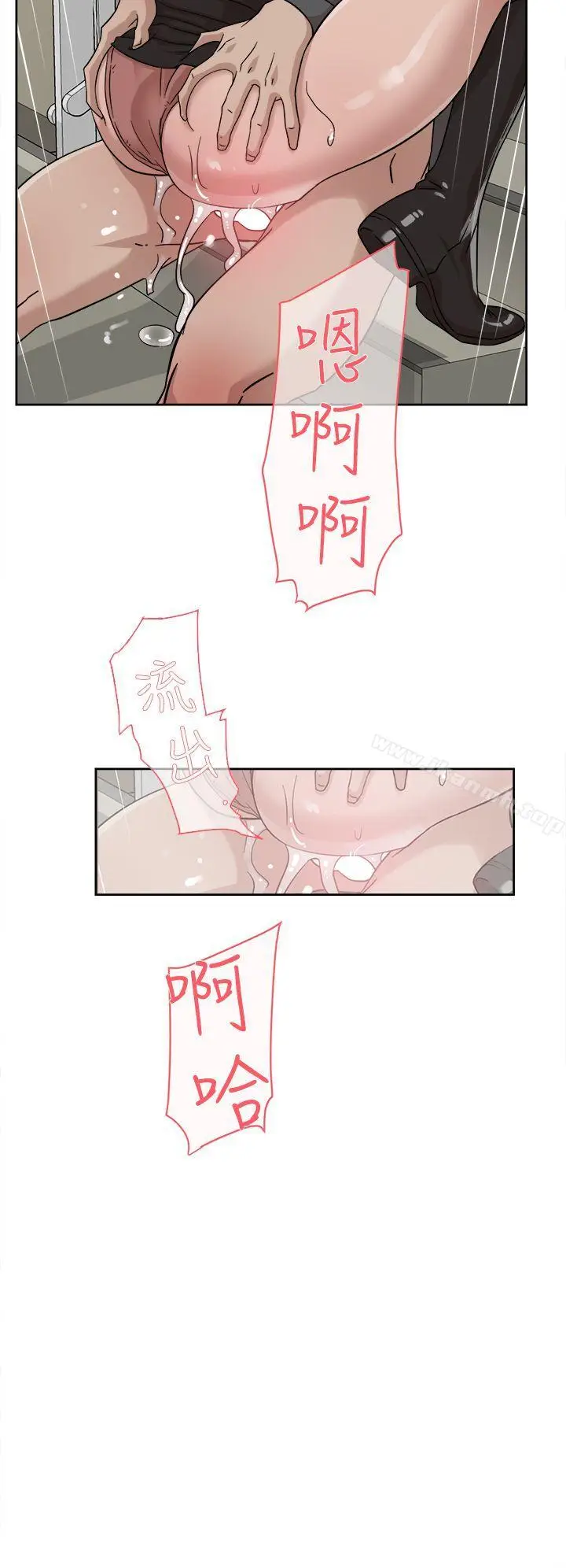 漫画《她的高跟鞋(无删减)》第60话第16张图