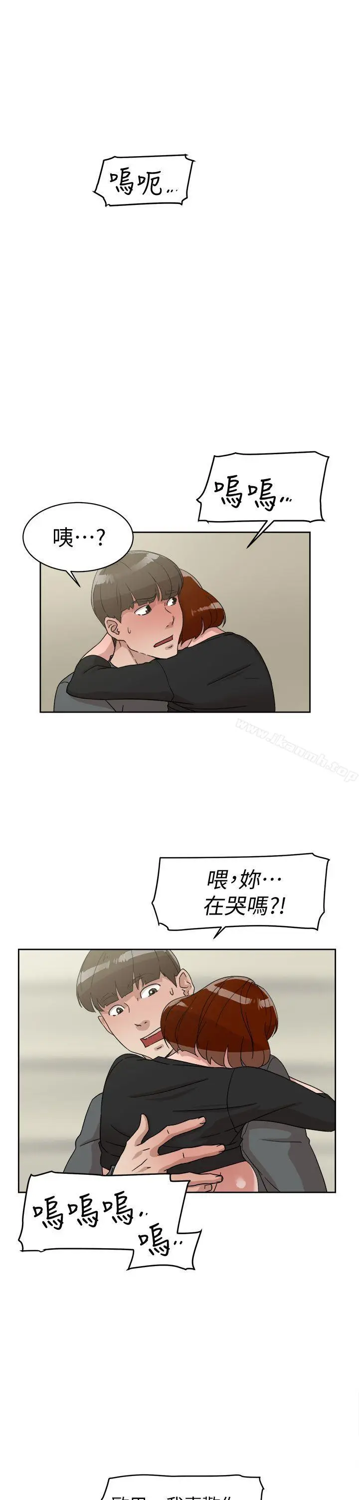漫画《她的高跟鞋(无删减)》第60话第17张图