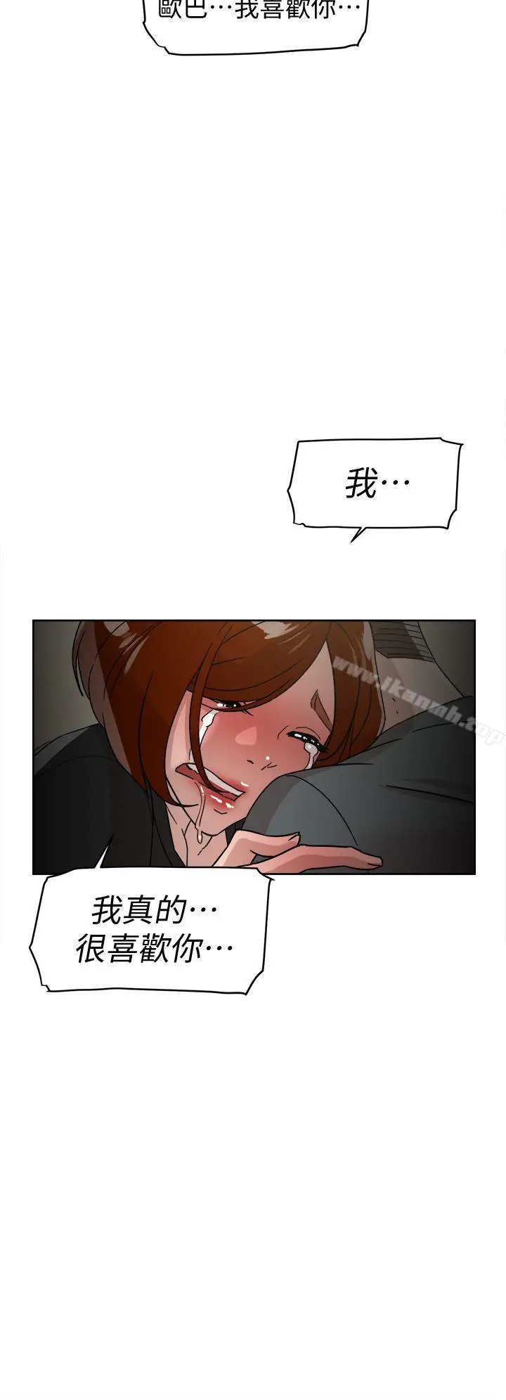 漫画《她的高跟鞋(无删减)》第60话第18张图