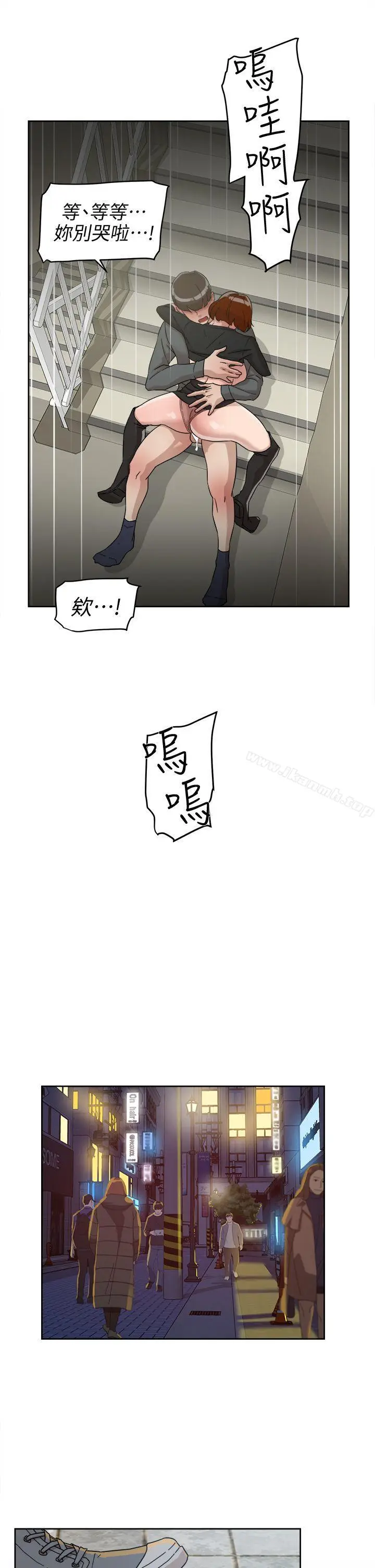 漫画《她的高跟鞋(无删减)》第60话第19张图