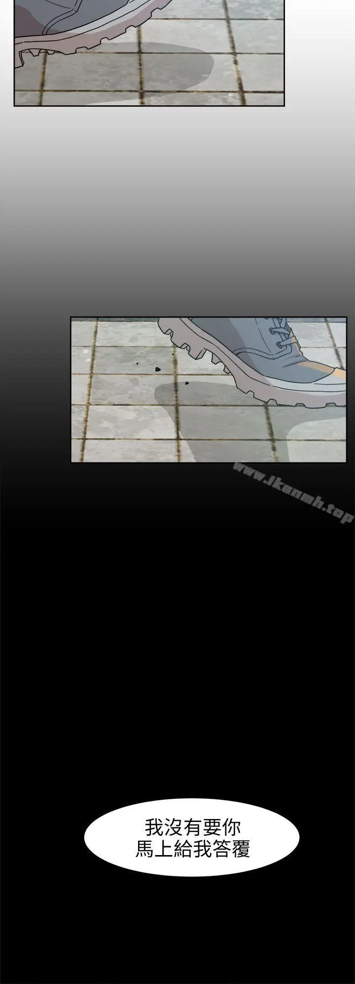漫画《她的高跟鞋(无删减)》第60话第20张图