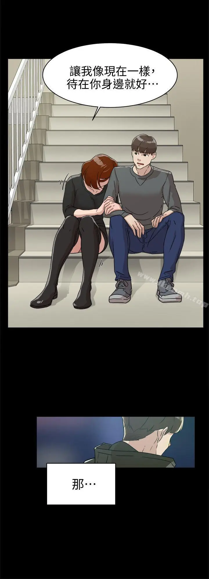 漫画《她的高跟鞋(无删减)》第60话第22张图