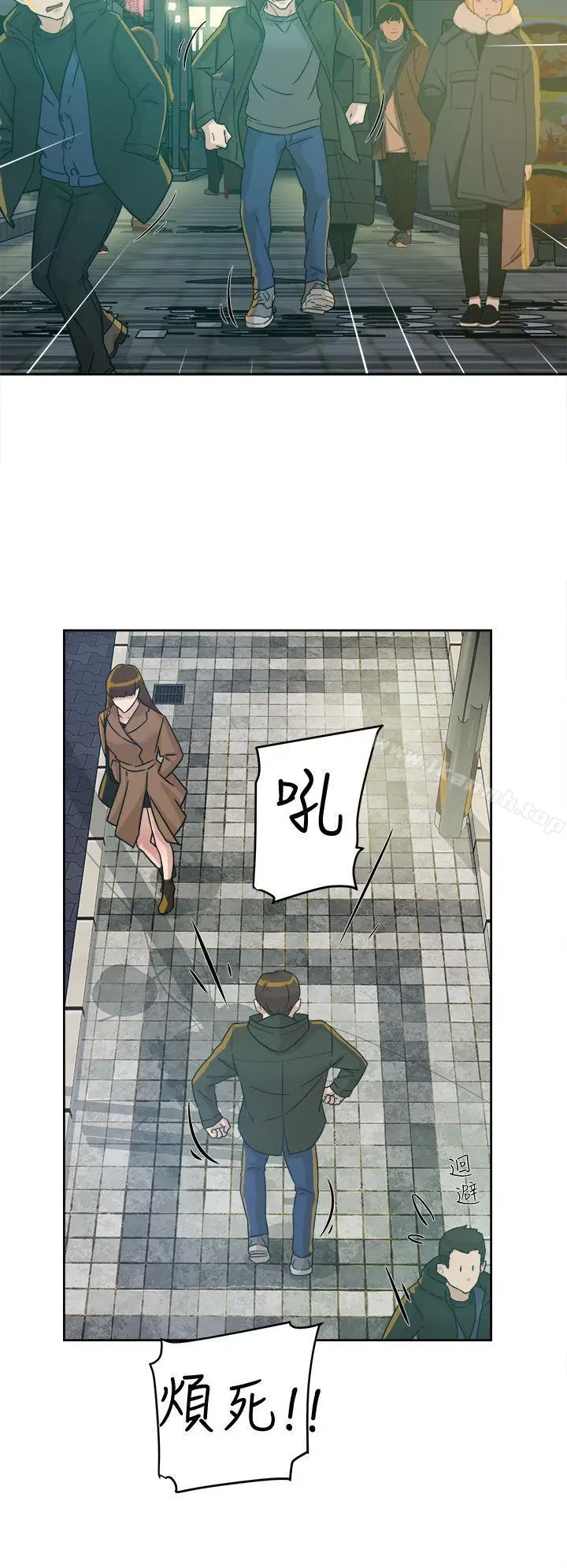 漫画《她的高跟鞋(无删减)》第60话第24张图