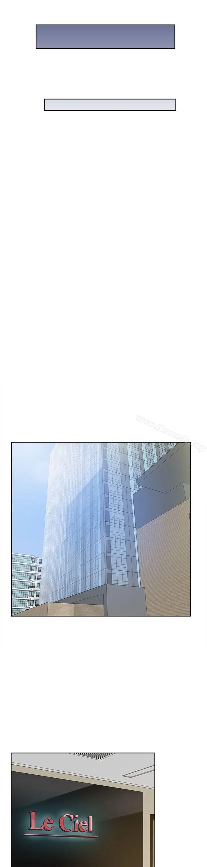 漫画《她的高跟鞋(无删减)》第60话第25张图