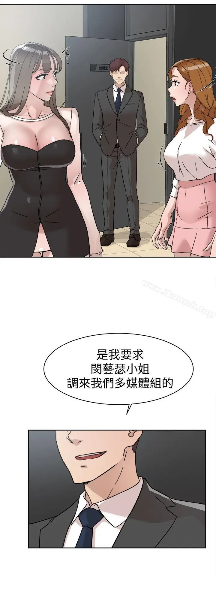 漫画《她的高跟鞋(无删减)》第60话第30张图
