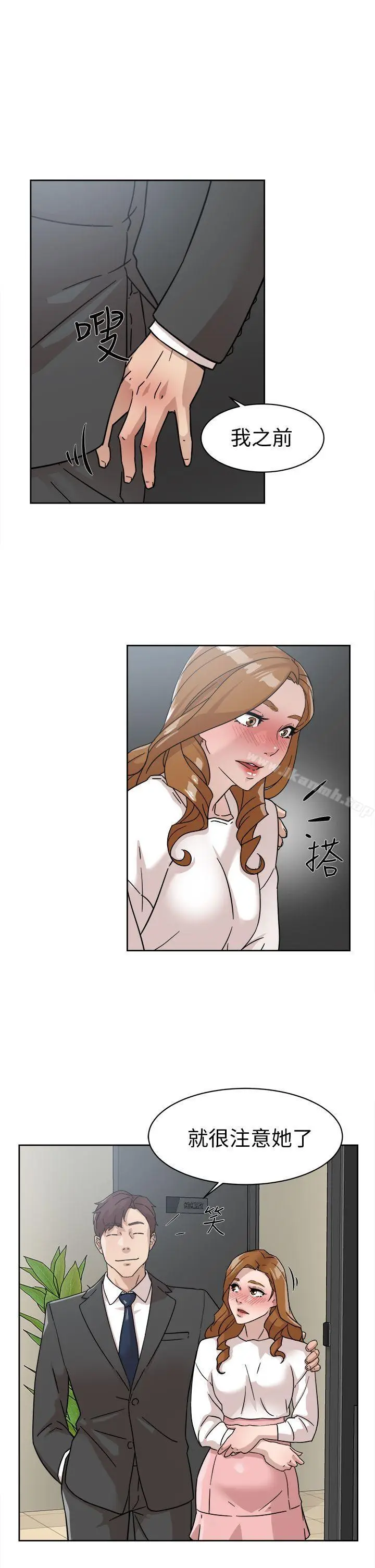 漫画《她的高跟鞋(无删减)》第60话第31张图