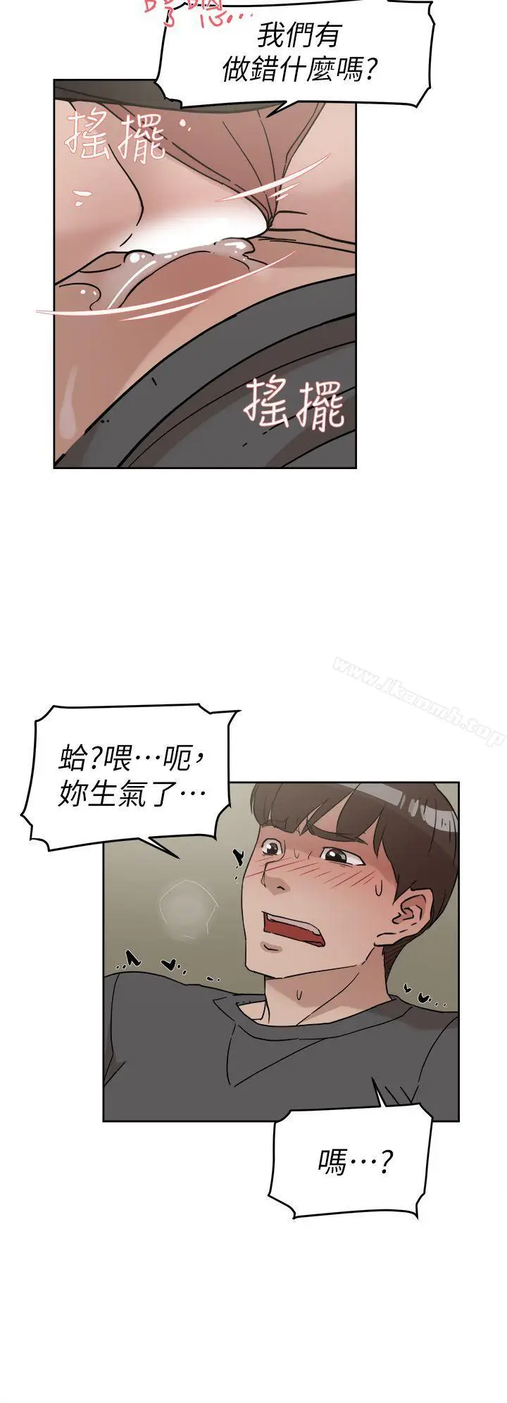漫画《她的高跟鞋(无删减)》第60话第4张图