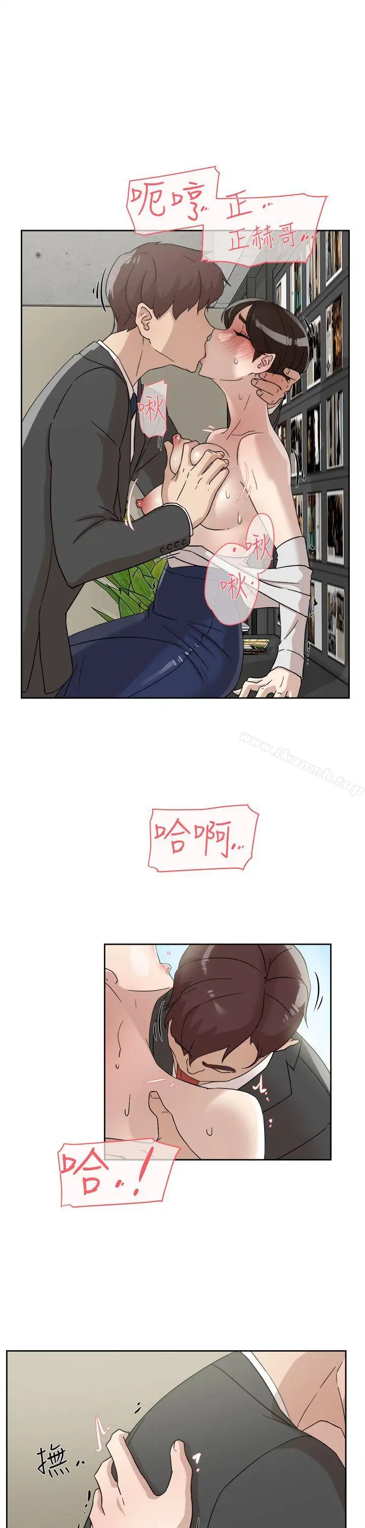 漫画《她的高跟鞋(无删减)》第61话第15张图