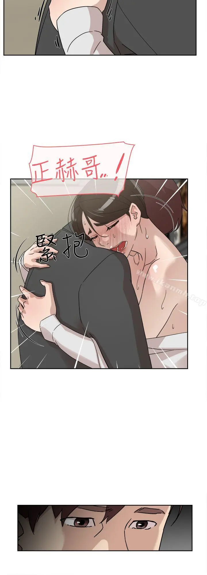 漫画《她的高跟鞋(无删减)》第61话第16张图