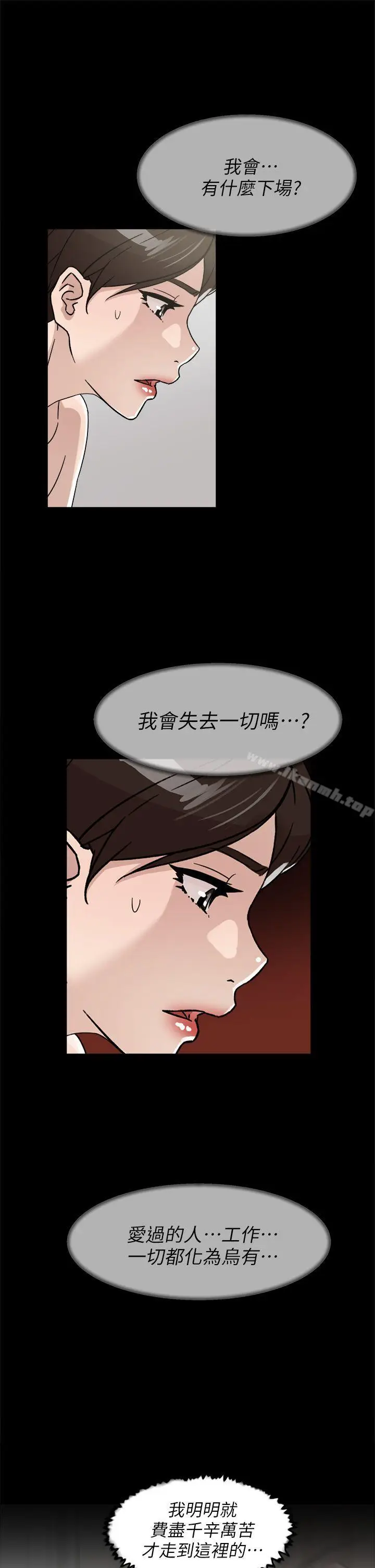 漫画《她的高跟鞋(无删减)》第61话第25张图