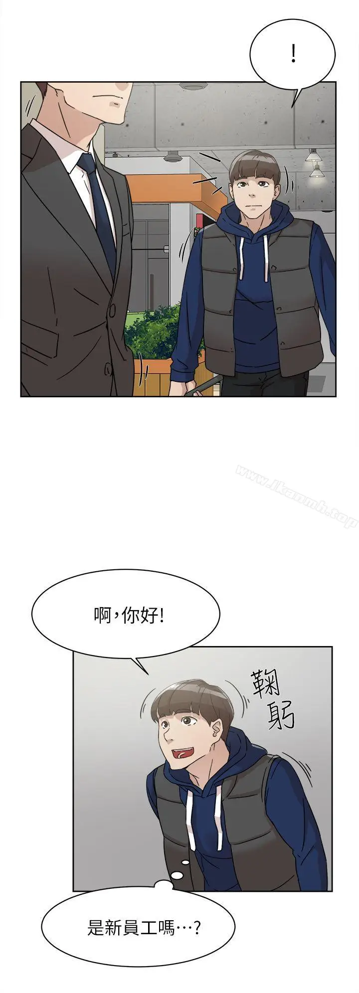 漫画《她的高跟鞋(无删减)》第61话第28张图
