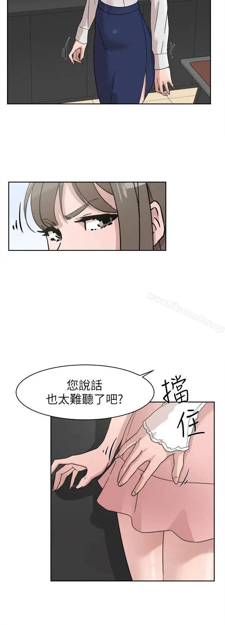 漫画《她的高跟鞋(无删减)》第61话第4张图