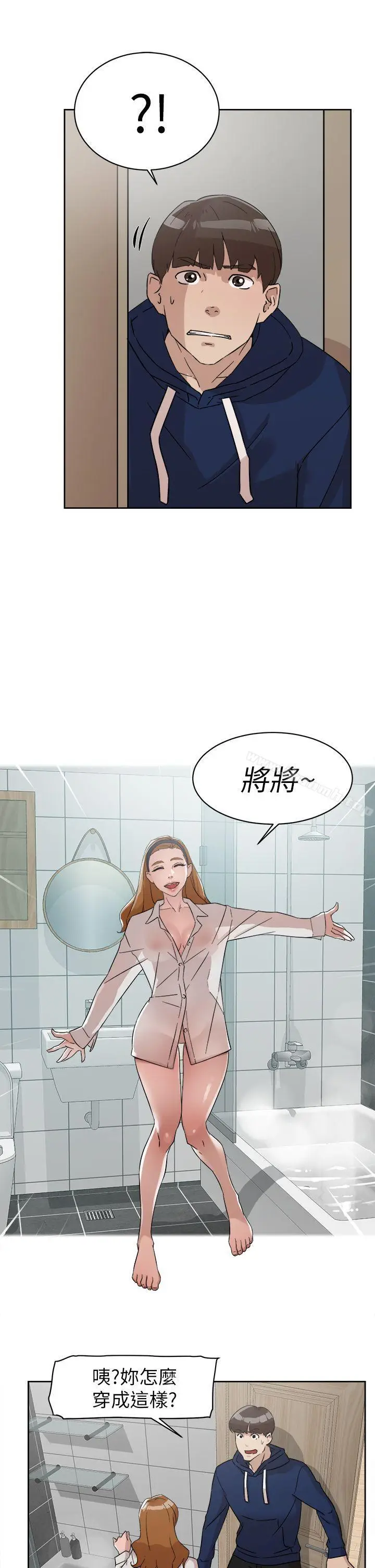 漫画《她的高跟鞋(无删减)》第62话第21张图
