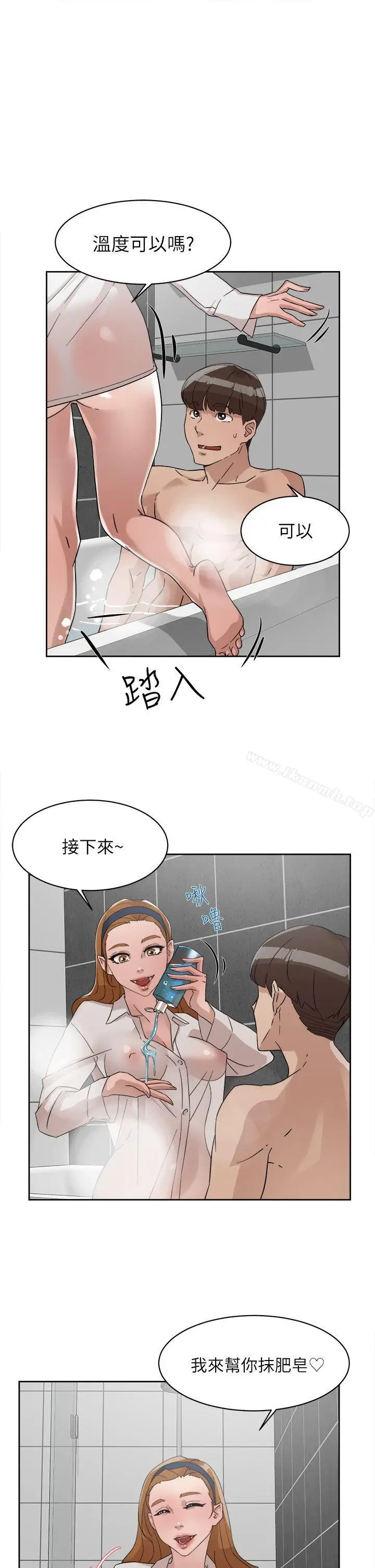 漫画《她的高跟鞋(无删减)》第62话第23张图
