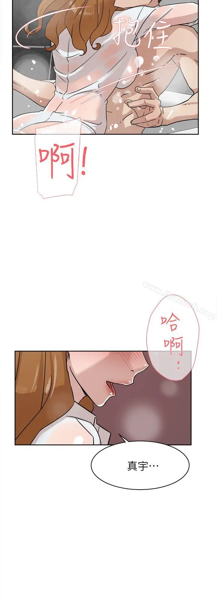漫画《她的高跟鞋(无删减)》第62话第30张图