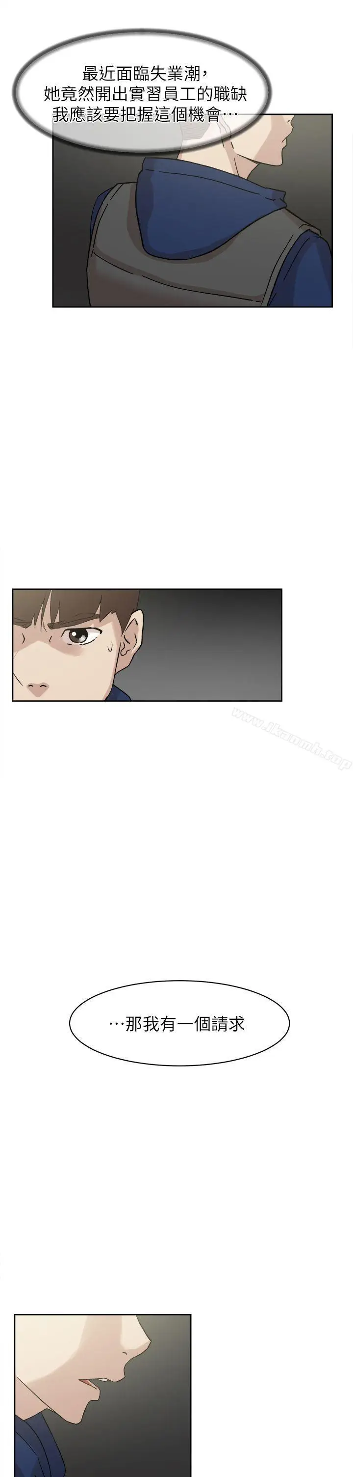 漫画《她的高跟鞋(无删减)》第62话第7张图