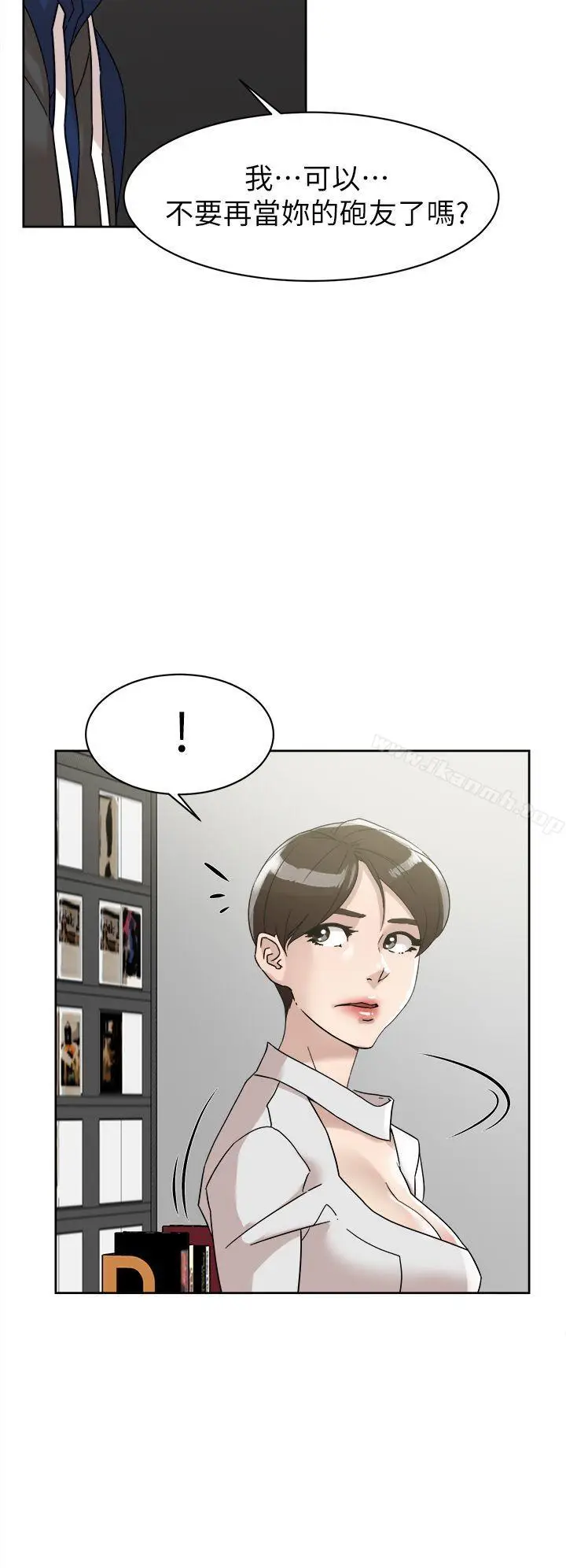 漫画《她的高跟鞋(无删减)》第62话第8张图