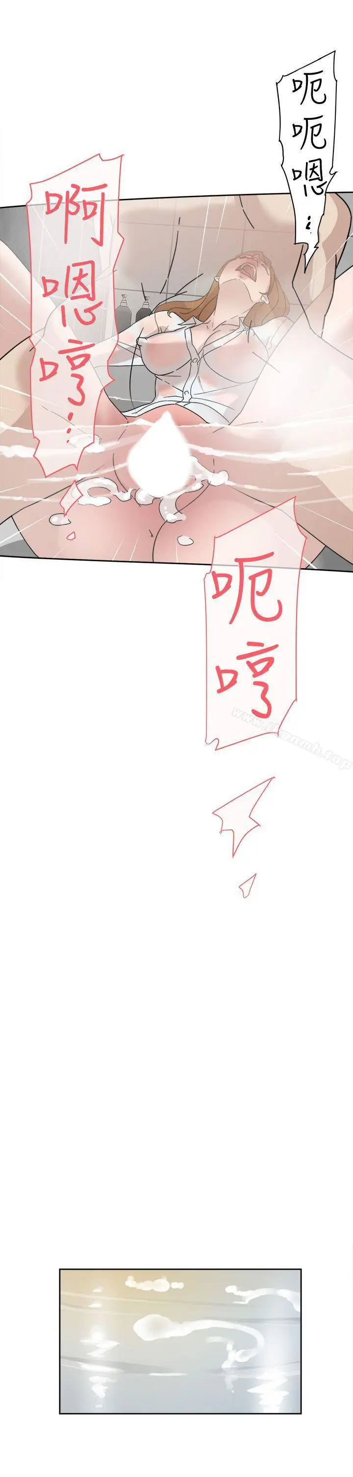 漫画《她的高跟鞋(无删减)》第63话第17张图