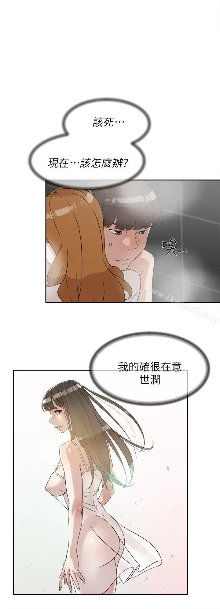 漫画《她的高跟鞋(无删减)》第63话第18张图