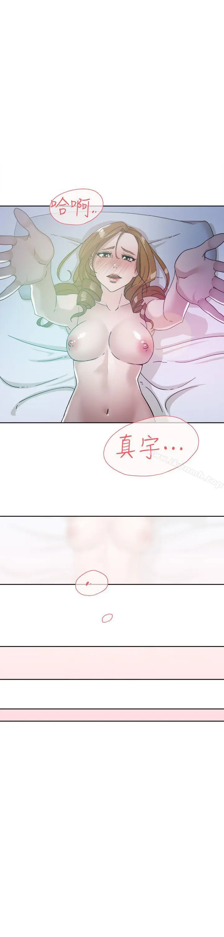 漫画《她的高跟鞋(无删减)》第63话第25张图