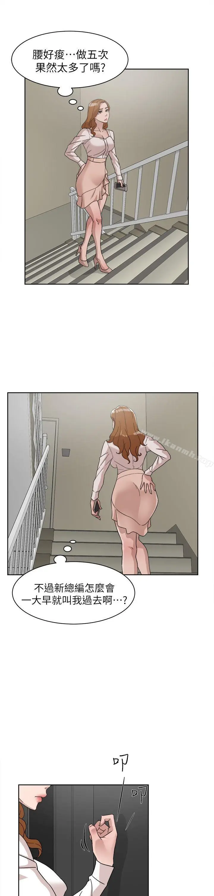 漫画《她的高跟鞋(无删减)》第63话第27张图