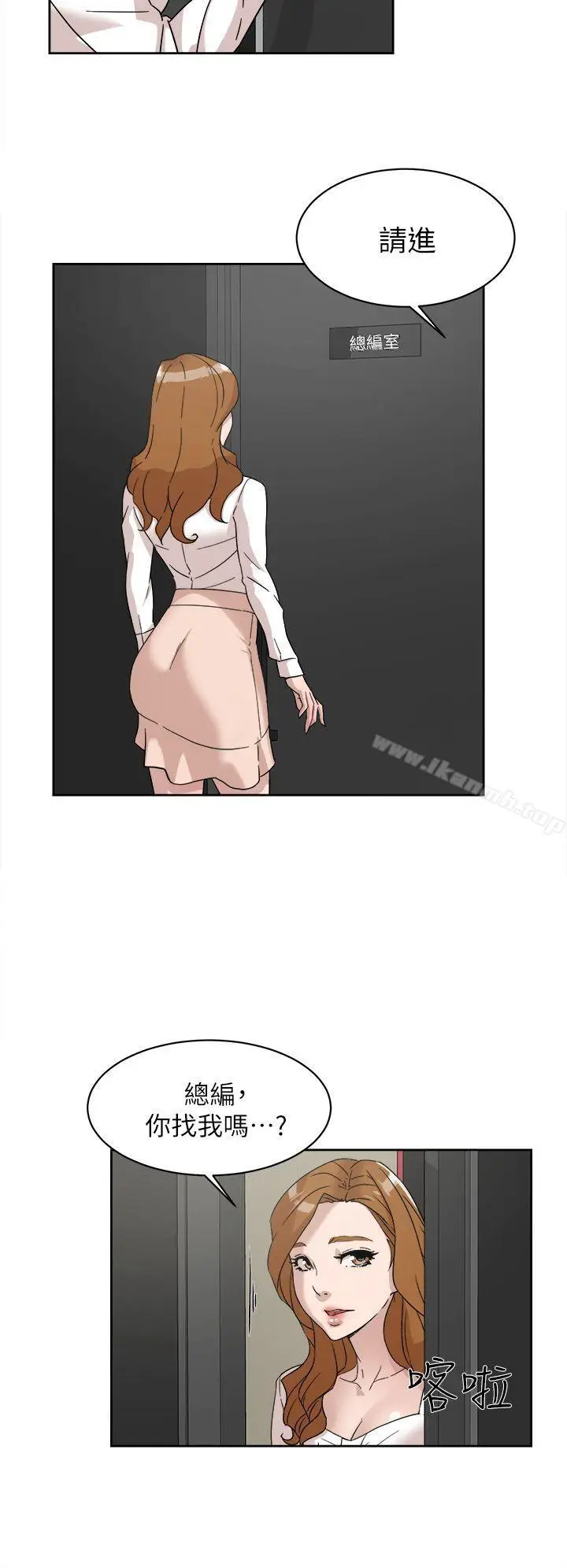 漫画《她的高跟鞋(无删减)》第63话第28张图