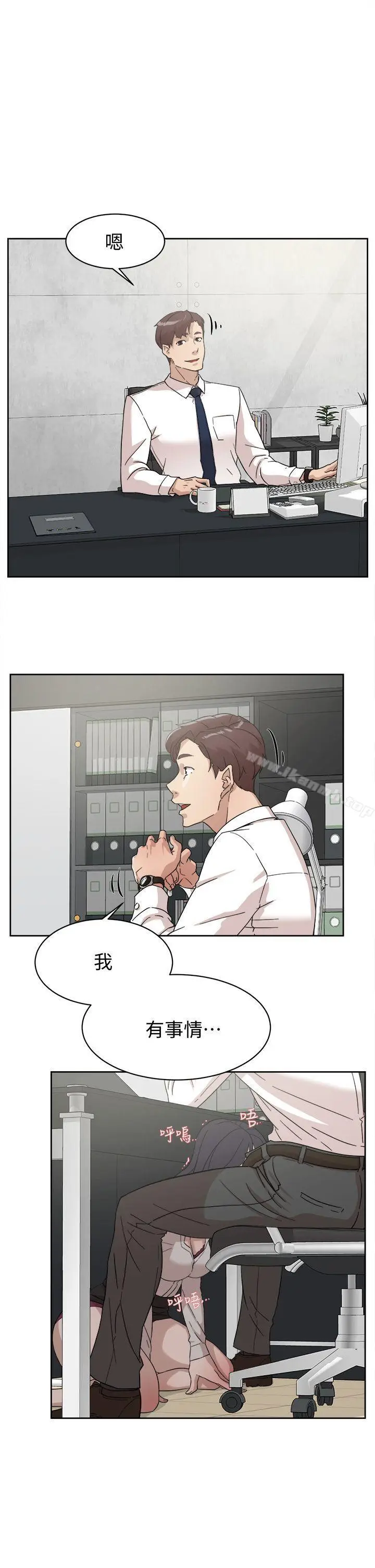 漫画《她的高跟鞋(无删减)》第63话第29张图