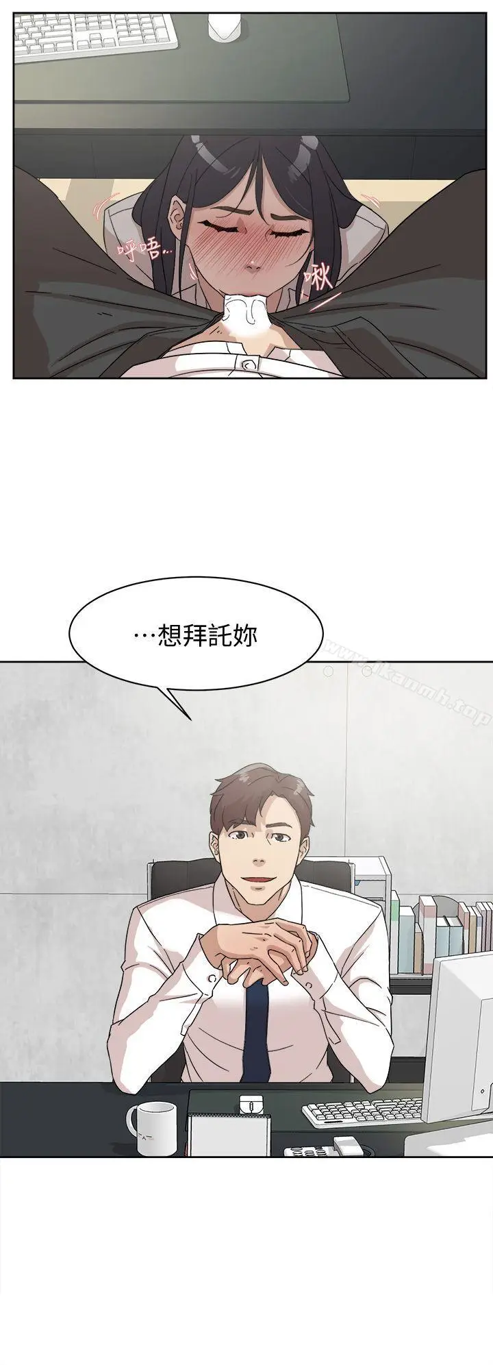 漫画《她的高跟鞋(无删减)》第63话第30张图