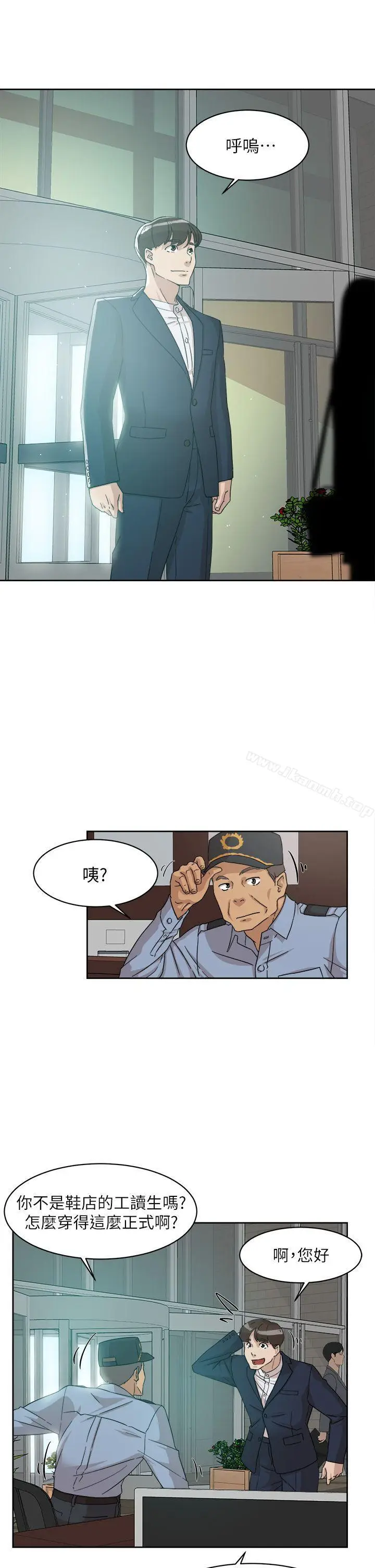 漫画《她的高跟鞋(无删减)》第64话第25张图