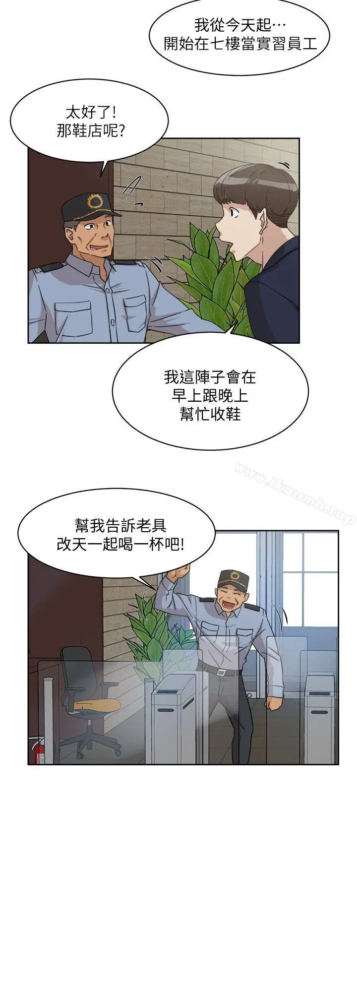 漫画《她的高跟鞋(无删减)》第64话第26张图