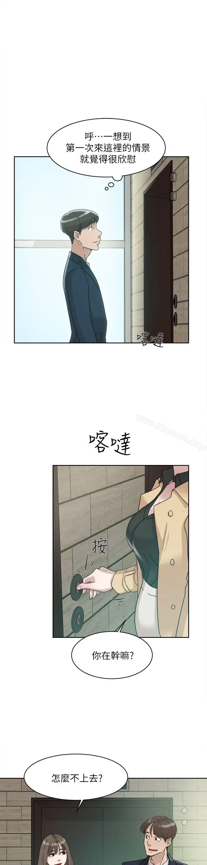 漫画《她的高跟鞋(无删减)》第64话第27张图